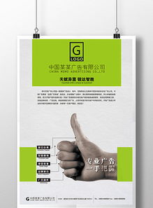 廣告?zhèn)髅焦拘麄鲌D片設計素材 高清模板下載與海報大全解析