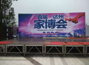 華睿廣告?zhèn)髅?專業(yè)鑄就活動現(xiàn)場的視覺盛宴與品牌傳播